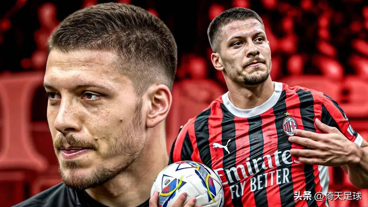 开云体育登录-AC米兰签下西甲射手，引发球迷热议的简单介绍