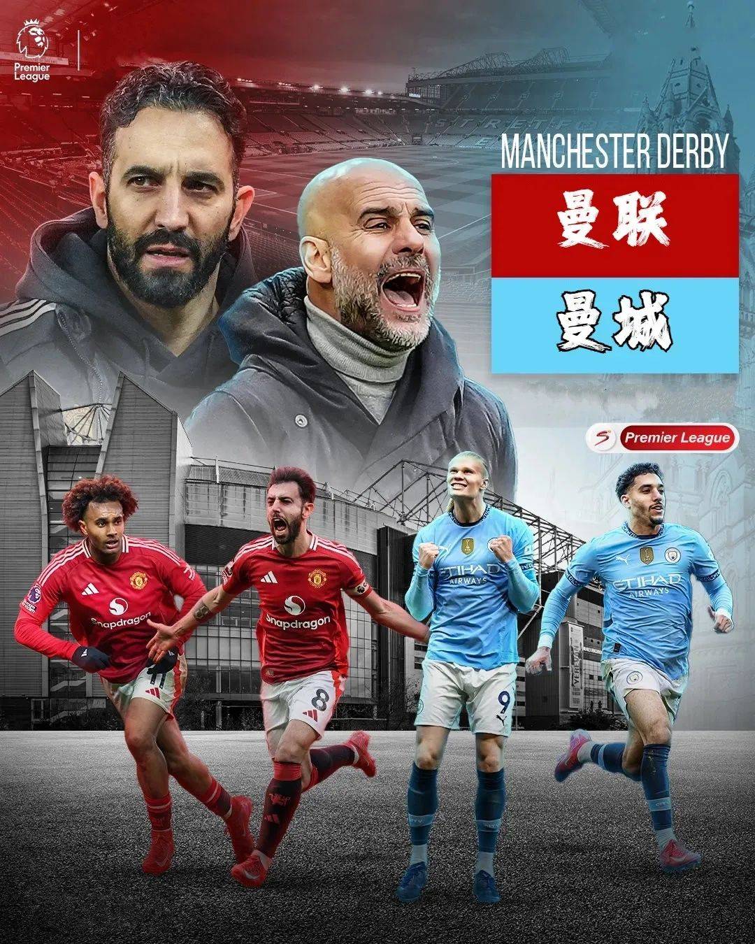 开云体育官网-关于曼联客场取胜，全队信心增强迈向新高度的信息