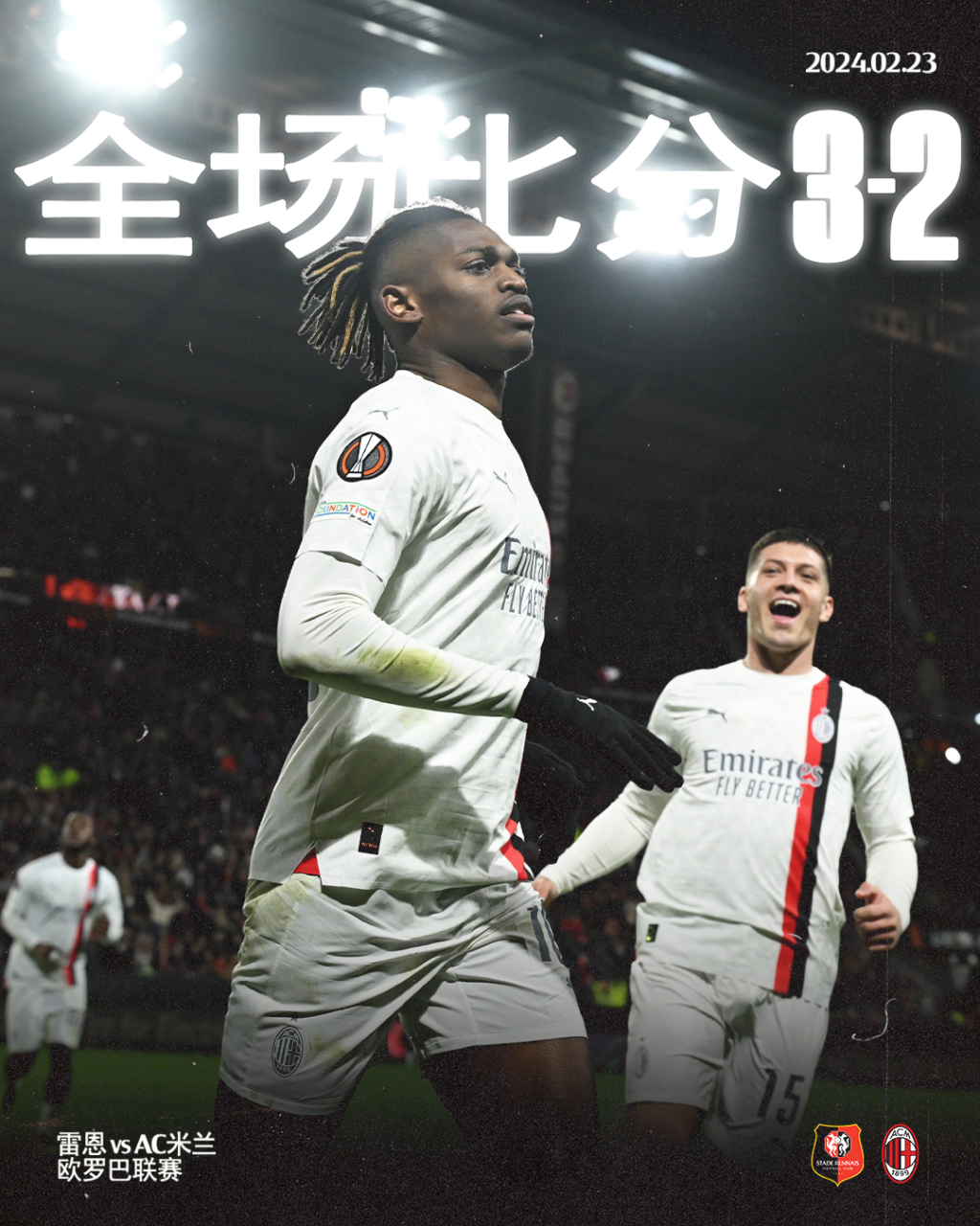 包含AC米兰遭遇逆转,遗憾输球再次落后的词条 包含AC米兰遭遇逆转,遗憾输球再次落后的词条