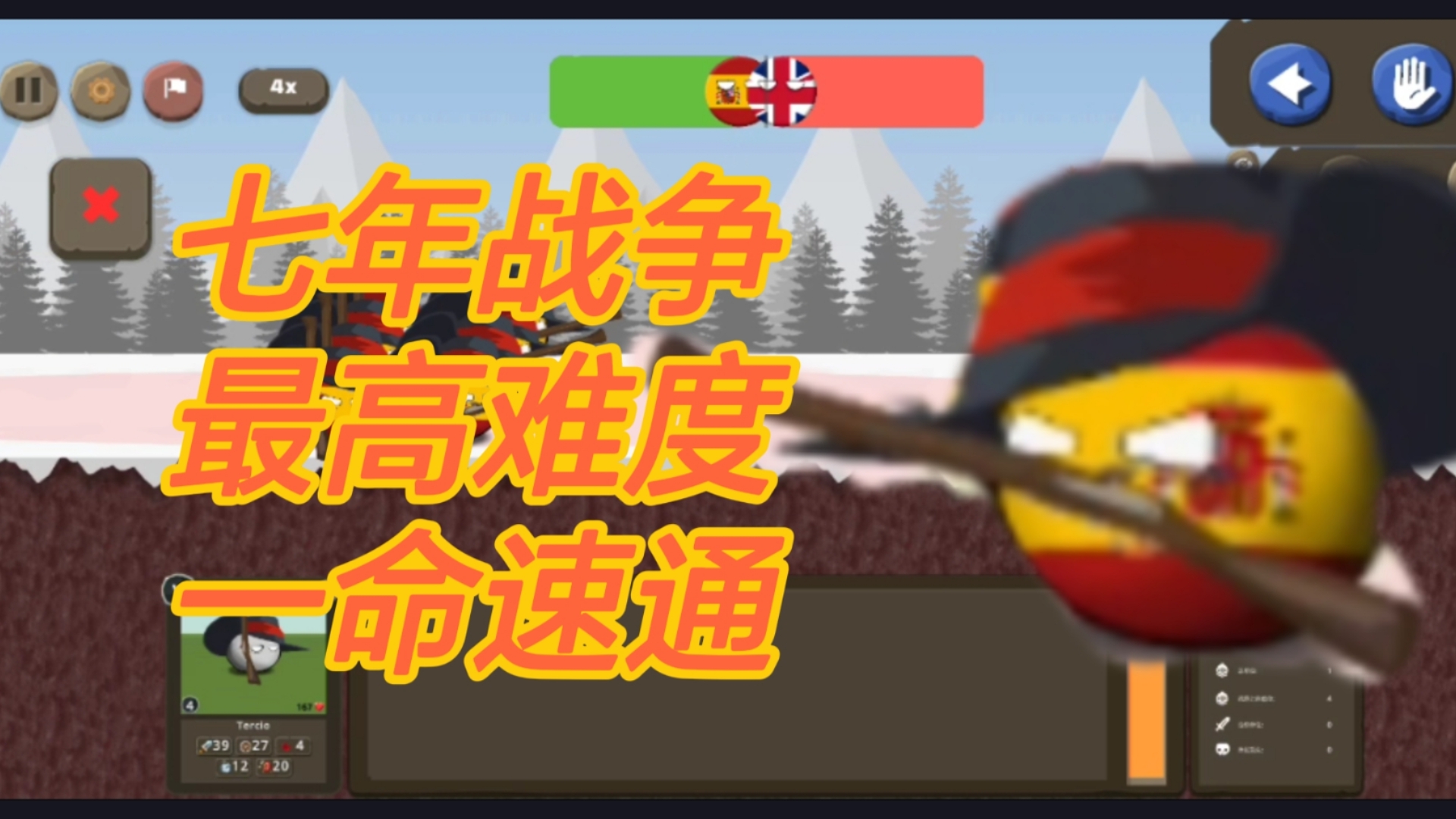 开云体育入口-西班牙与波兰战争持续，胜负未定