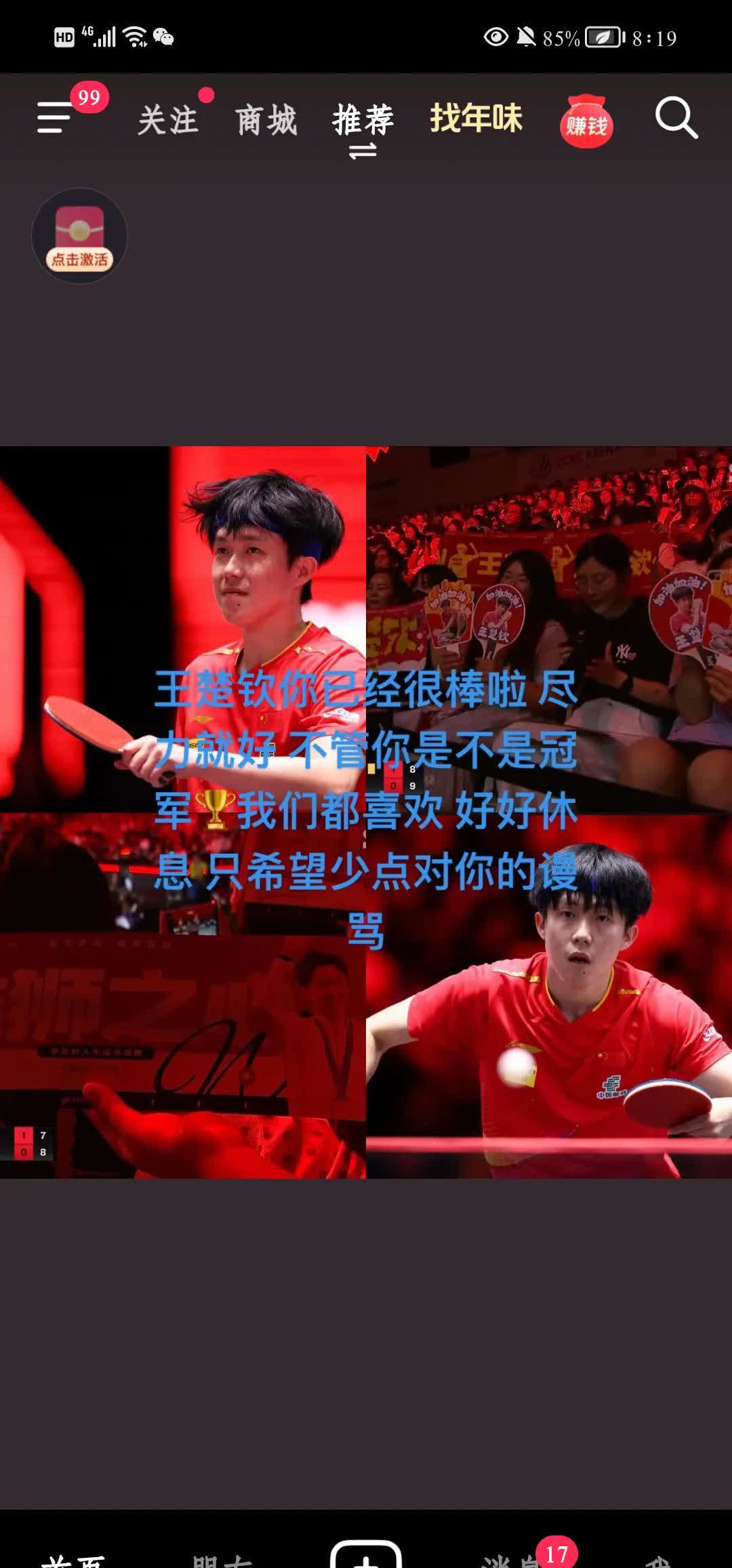 战胜强劲对手,球队赢得宝贵胜利 战胜强劲对手,球队赢得宝贵胜利