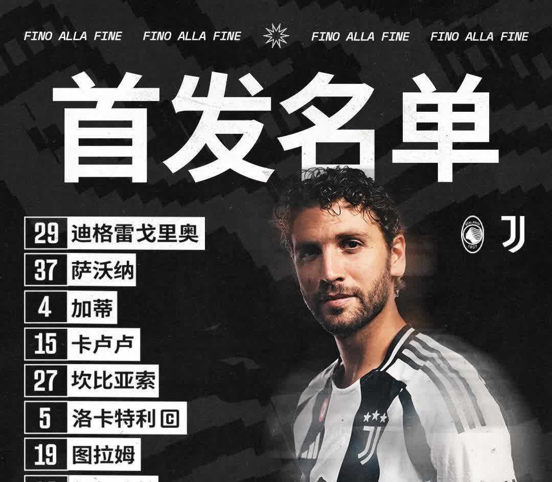 尤文图斯逢凶化吉,大师重整迎战冠军之路的简单介绍 尤文图斯逢凶化吉,大师重整迎战冠军之路的简单介绍