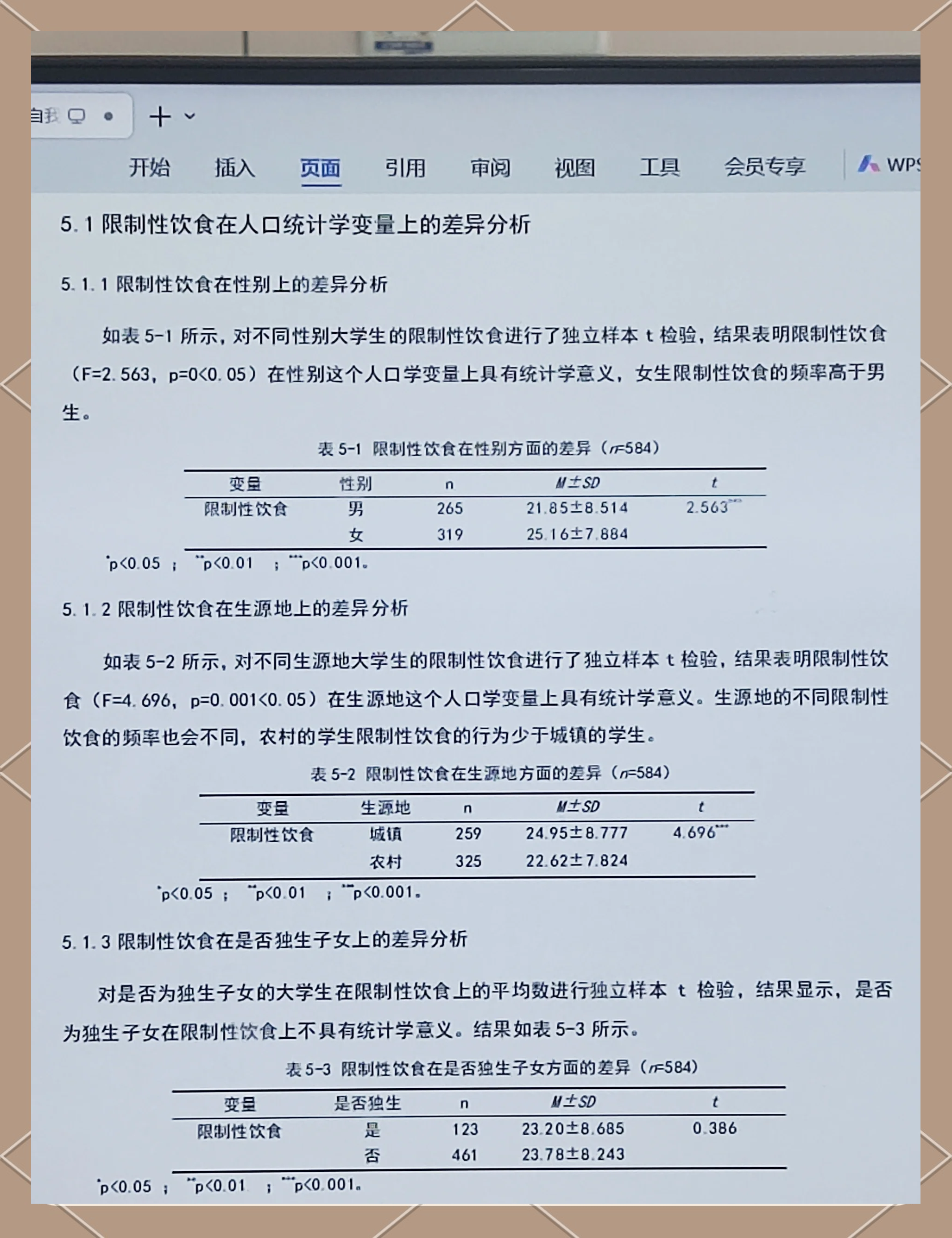 包含数据分析:浦和红钻历史战绩与本届展望的词条 包含数据分析:浦和红钻历史战绩与本届展望的词条