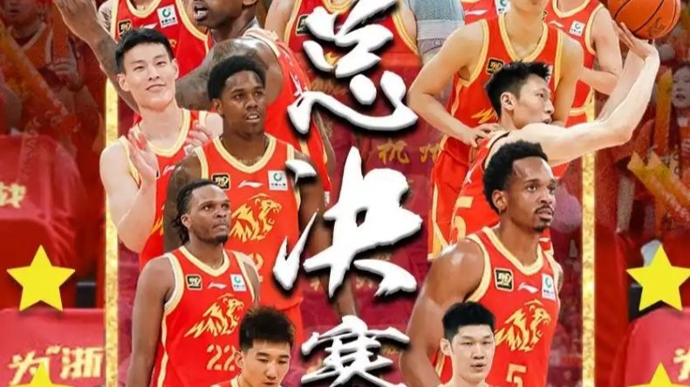 广厦男篮火力全开,横扫对手取胜 广厦男篮火力全开,横扫对手取胜