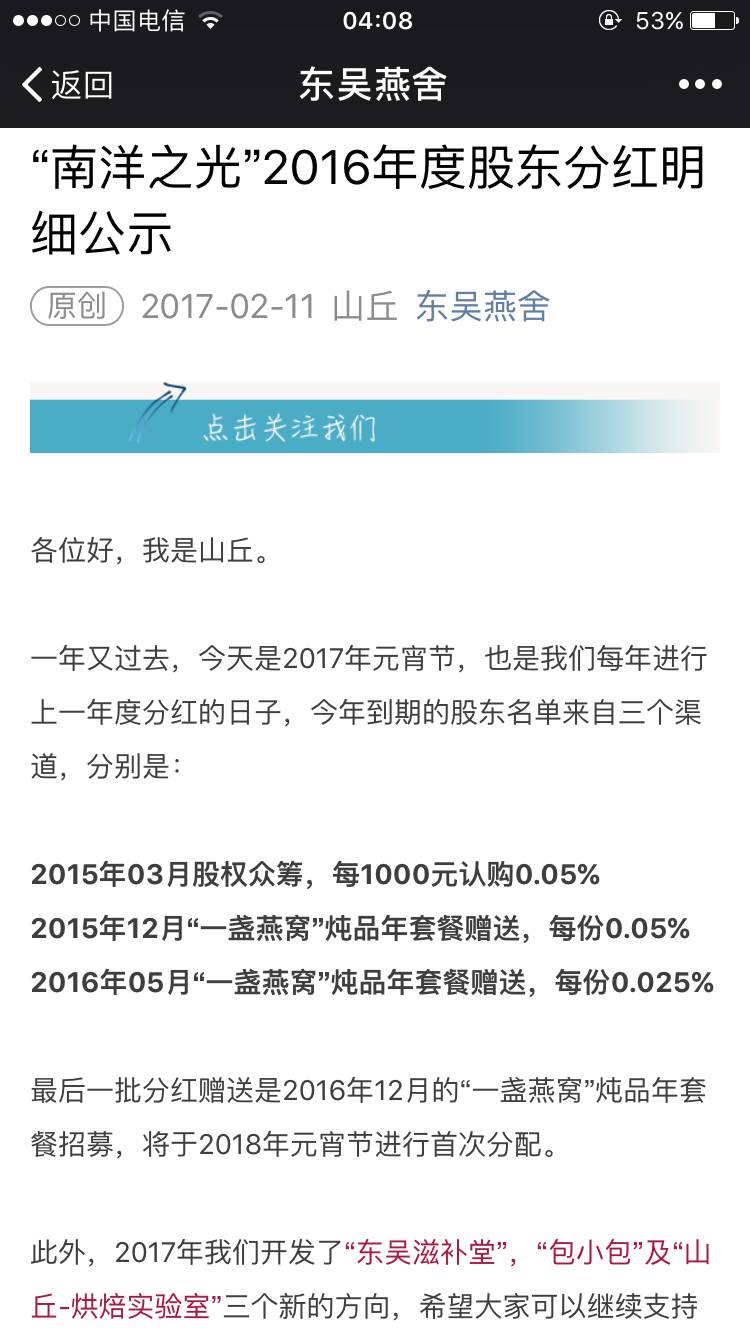 开云平台-包含苏州队逆袭之路，备战艰难的词条