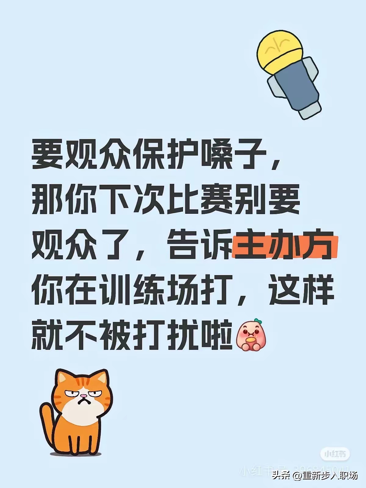 精心策划配合紧密球队顺利晋级挑战更艰难的简单介绍 精心策划配合紧密球队顺利晋级挑战更艰难的简单介绍