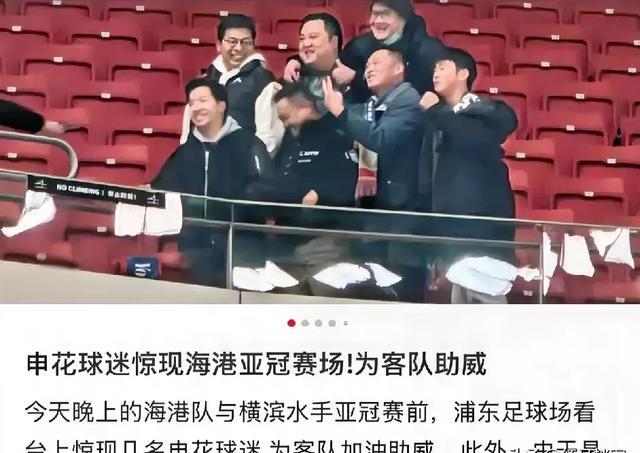 开云体育平台APP-泰国球迷疯狂为亚冠球队呐喊
