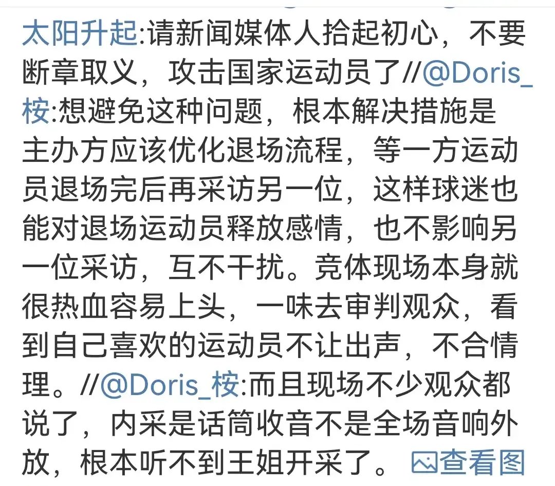 体育界的新闻大事件,引人入胜,让人欲罢不能!的简单介绍 体育界的新闻大事件,引人入胜,让人欲罢不能!的简单介绍