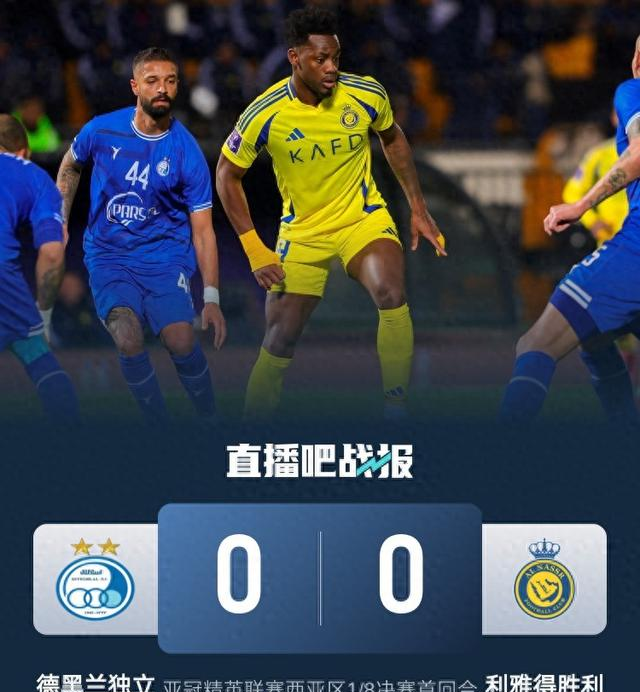 关于无冕之王在亚冠比赛中遭遇不利局面的信息 关于无冕之王在亚冠比赛中遭遇不利局面的信息