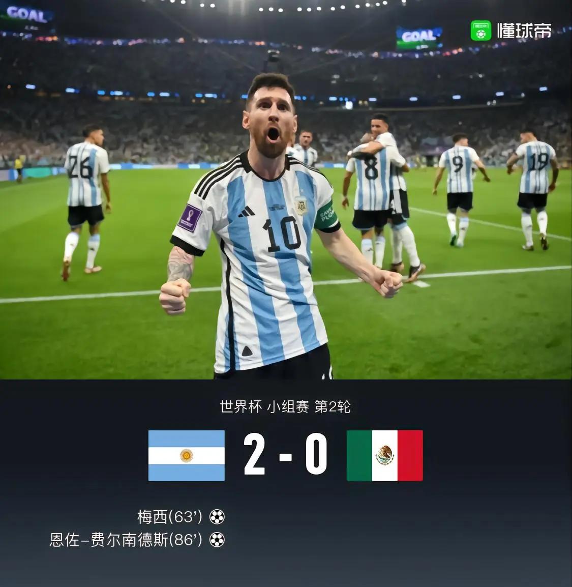 开云体育入口-包含力挽狂澜！球队逆转胜利锁定重要胜局的词条