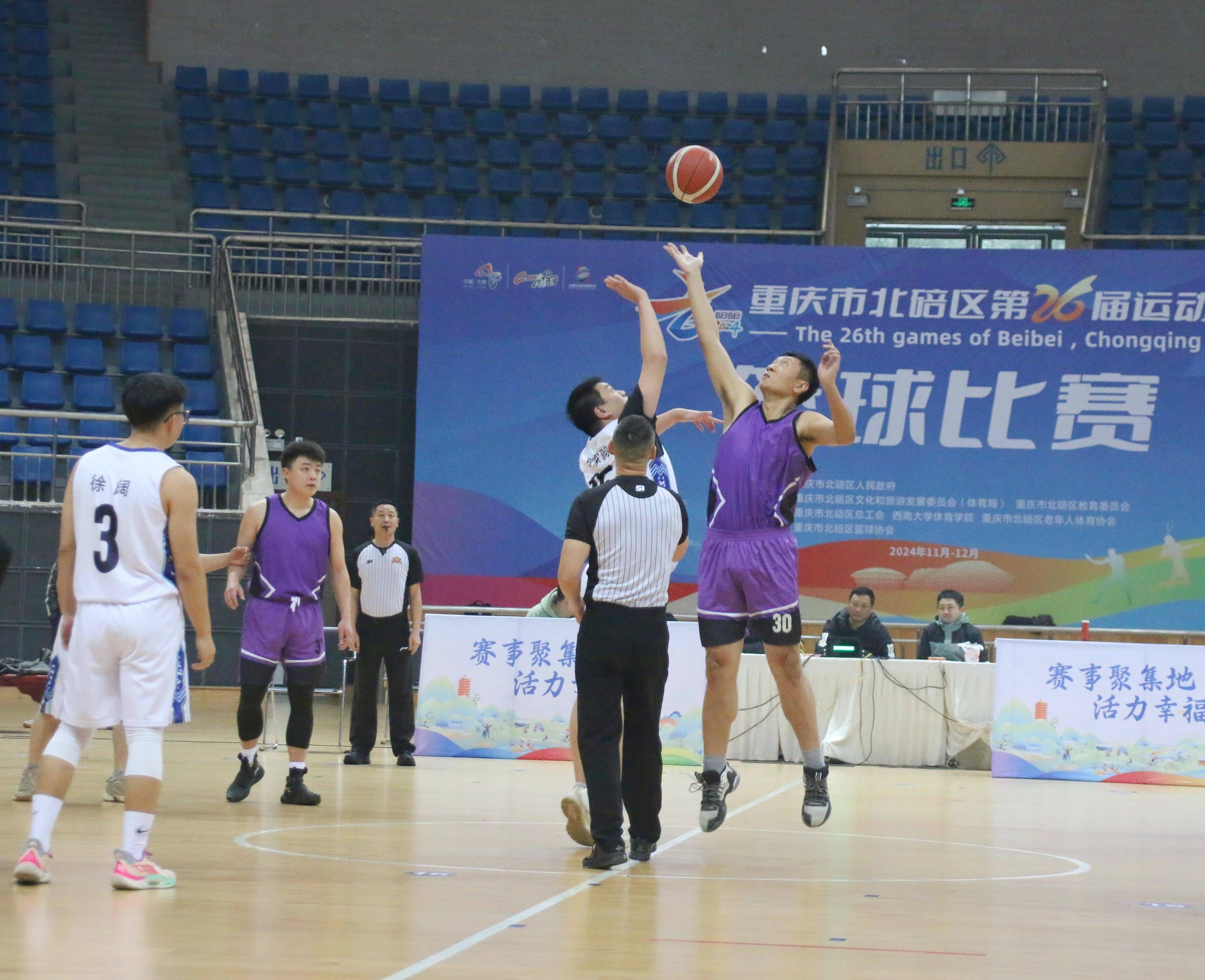 开云体育登录-中国职业篮球大赛进入白热化阶段