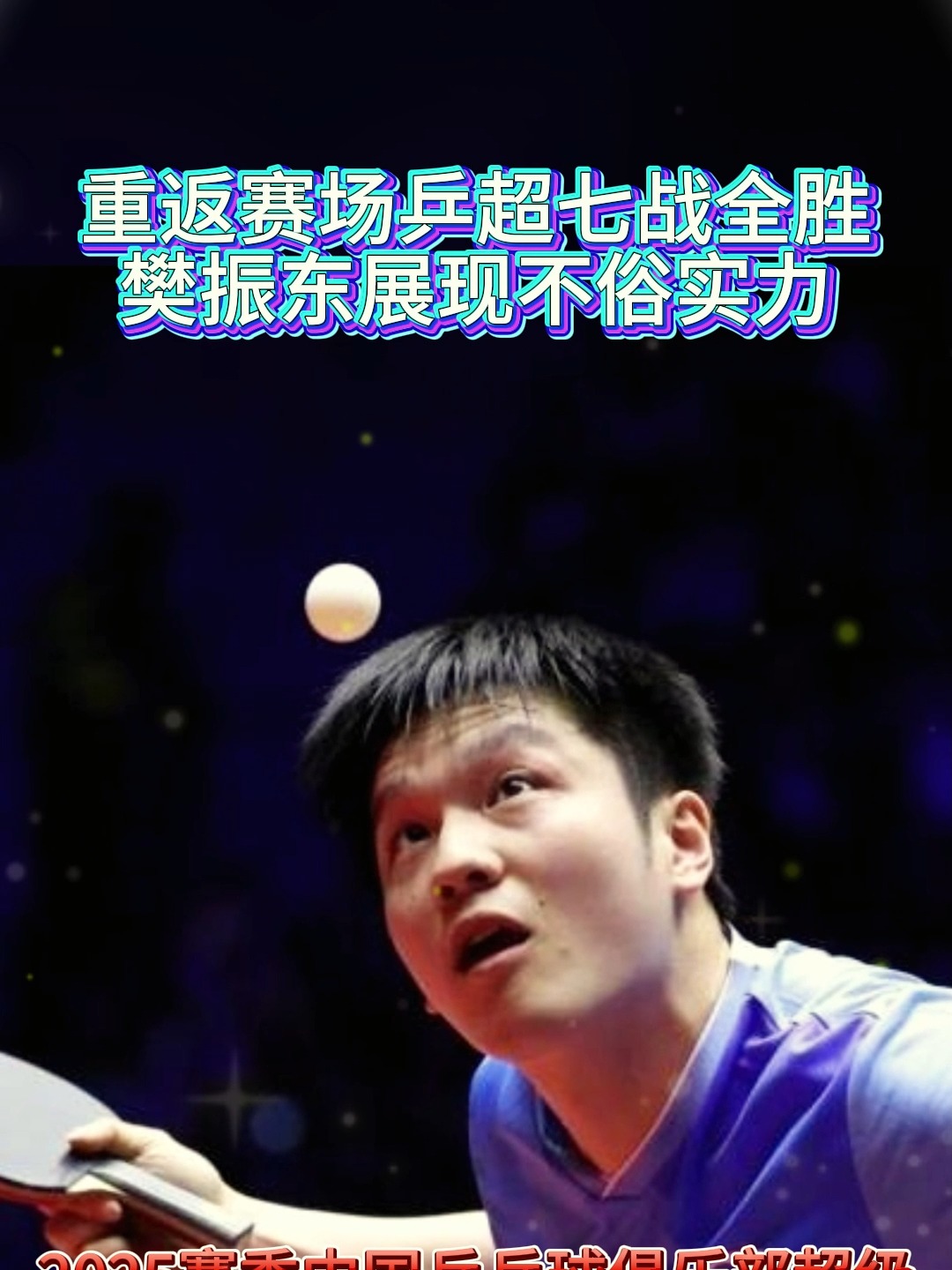 开云平台-无懈可击：运动员们在赛场上展现实力的简单介绍