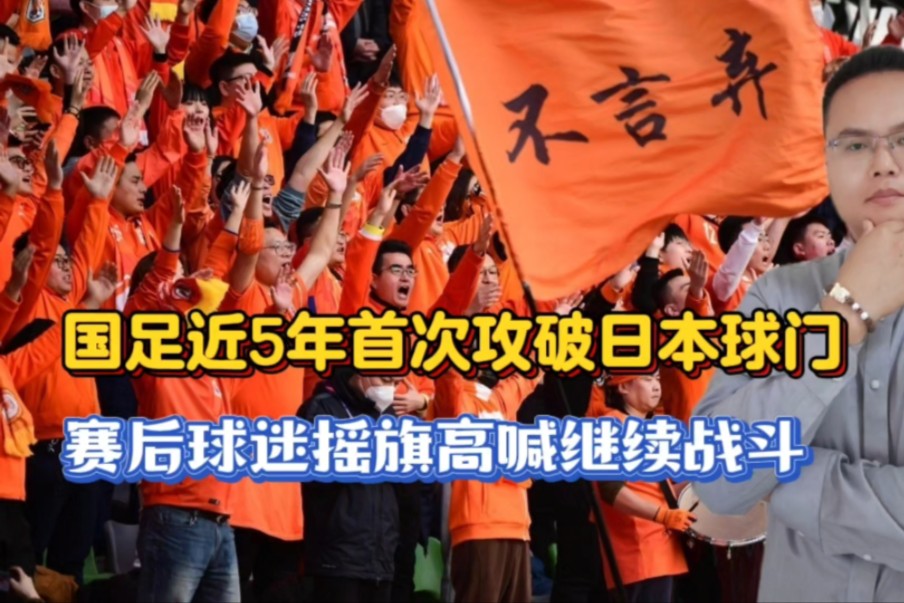 开云平台-包含热血激战！球迷欢呼助威支持！的词条