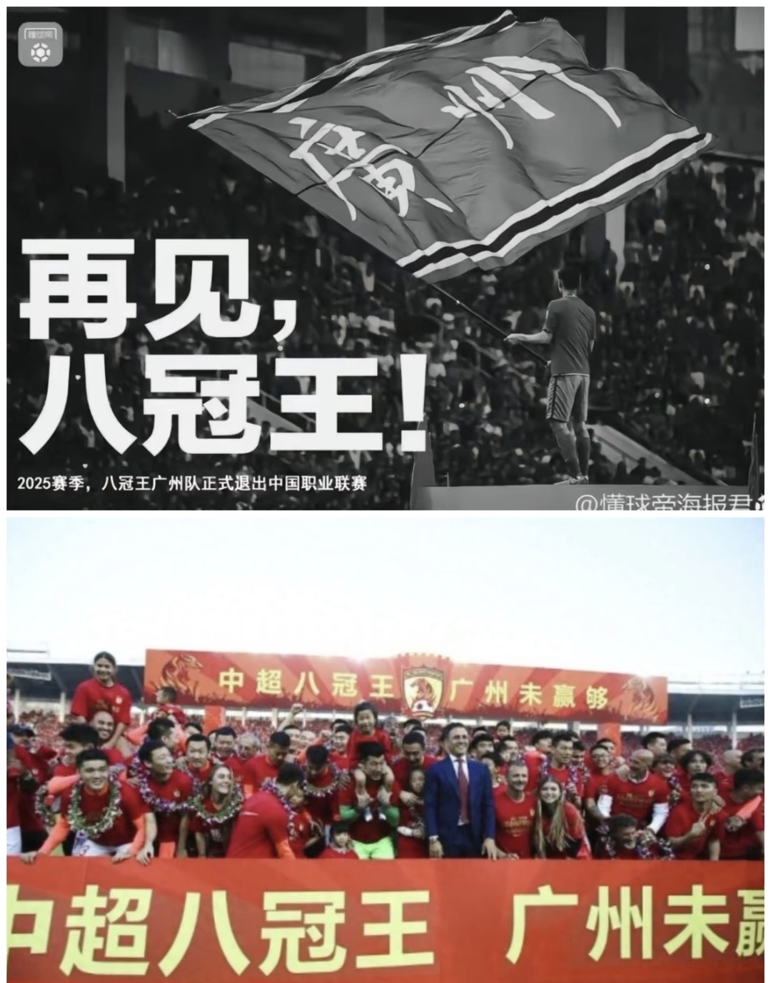 开云体育中国-中超豪强再闯冠军路，强势表现引起关注的简单介绍