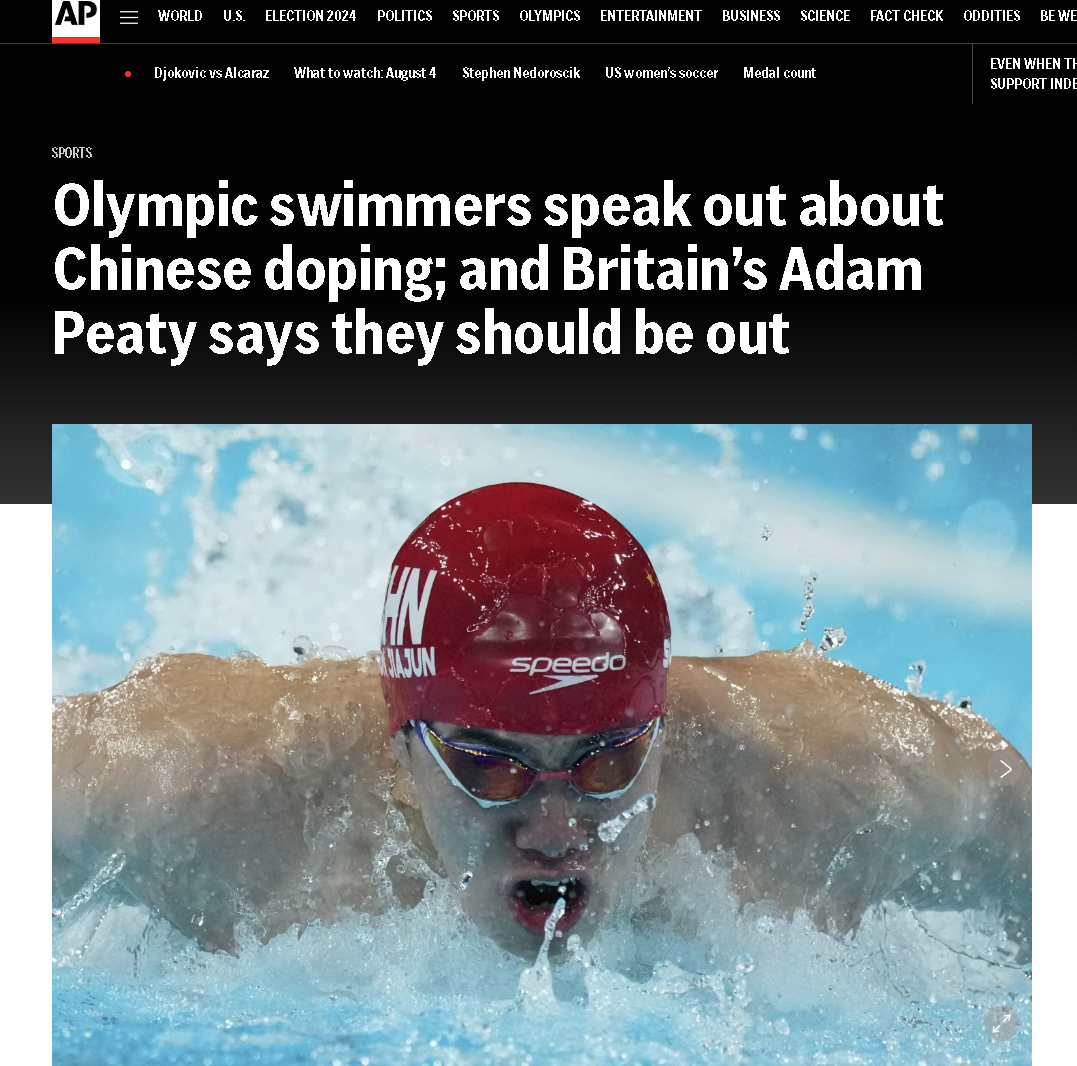 中国游泳选手创造新纪录,霸占金牌宝座 中国游泳选手创造新纪录,霸占金牌宝座