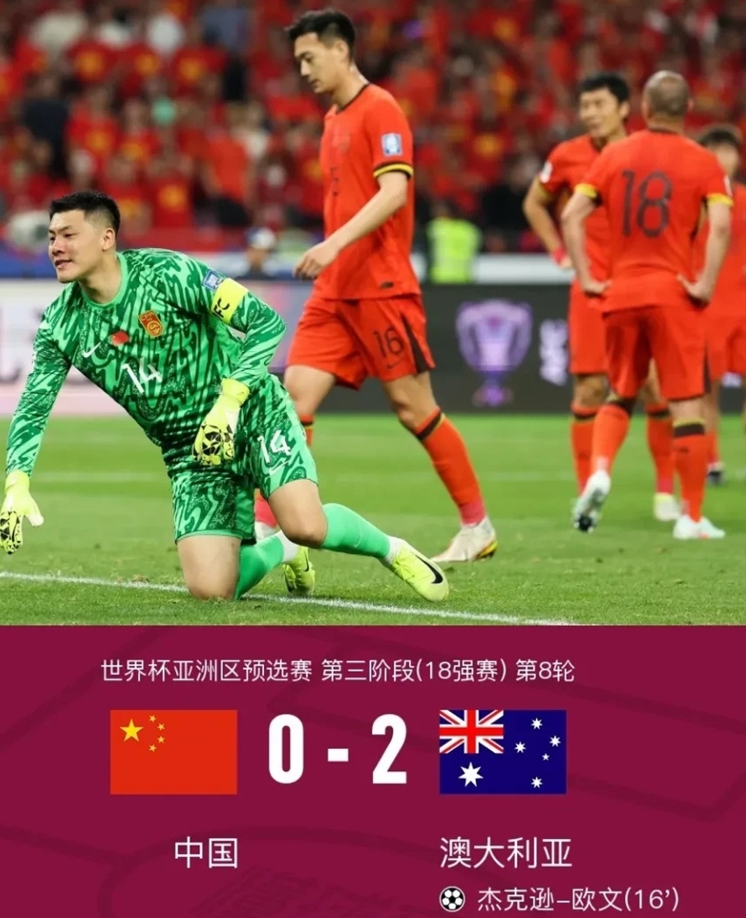 开云体育APP下载-包含亚洲杯｜皇马登顶，出线形势明朗的词条