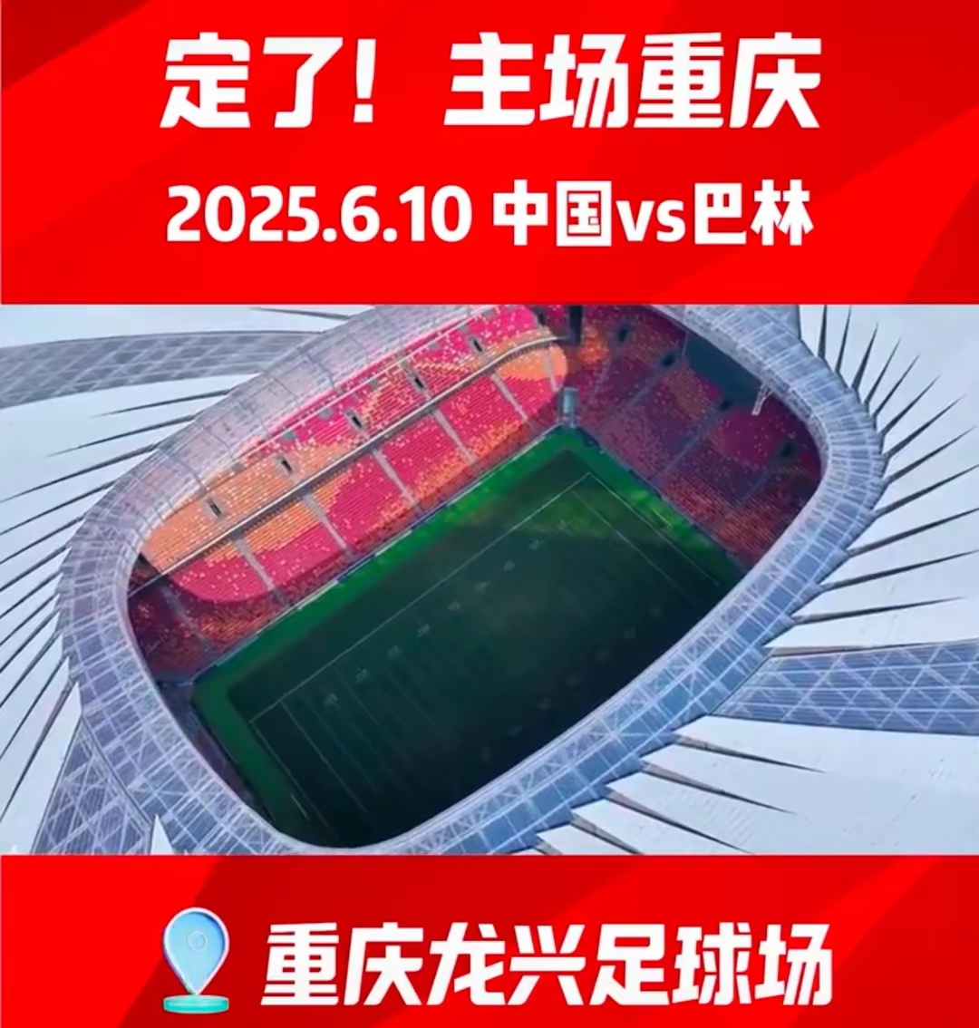 关于中国足球协会公布2022年中国杯比赛日程,国足将迎战多支强队的信息 关于中国足球协会公布2022年中国杯比赛日程,国足将迎战多支强队的信息