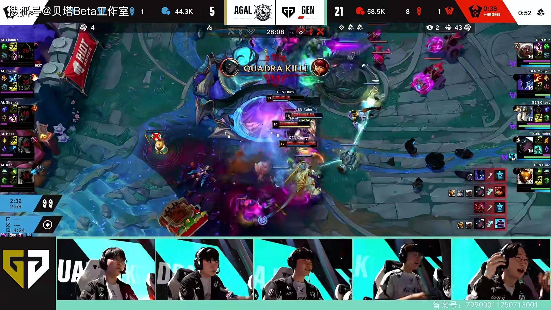 开云下载-KT轻取FLY，Ruler拿下关键大龙2025世界赛3:2（北京）