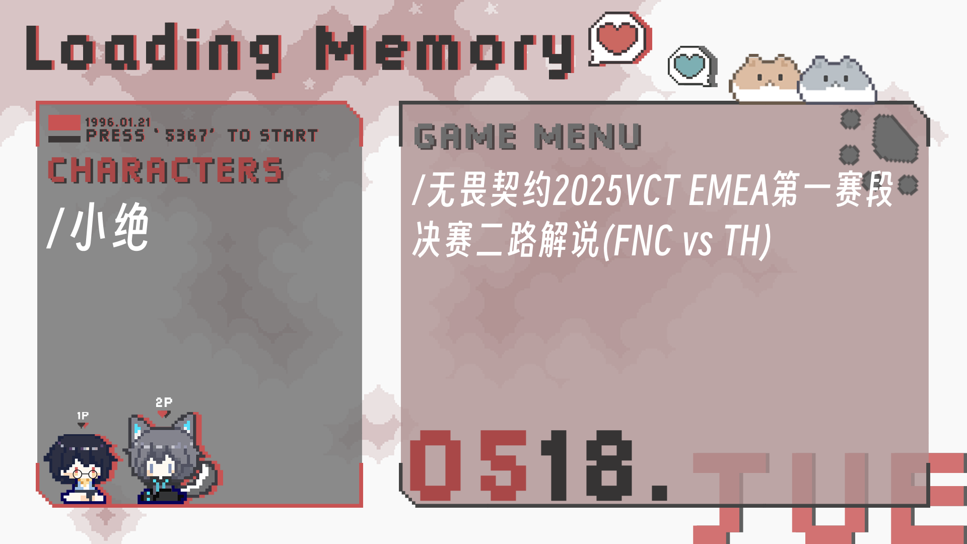 开云体育-DRX绝杀KT，Kanavi完成史诗逆转2025世界赛3:0（柏林）