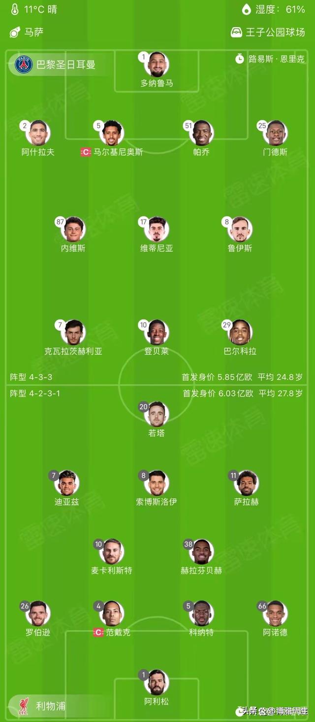 开云体育平台APP-利物浦逆转马德里竞技，晋级欧冠四强的简单介绍