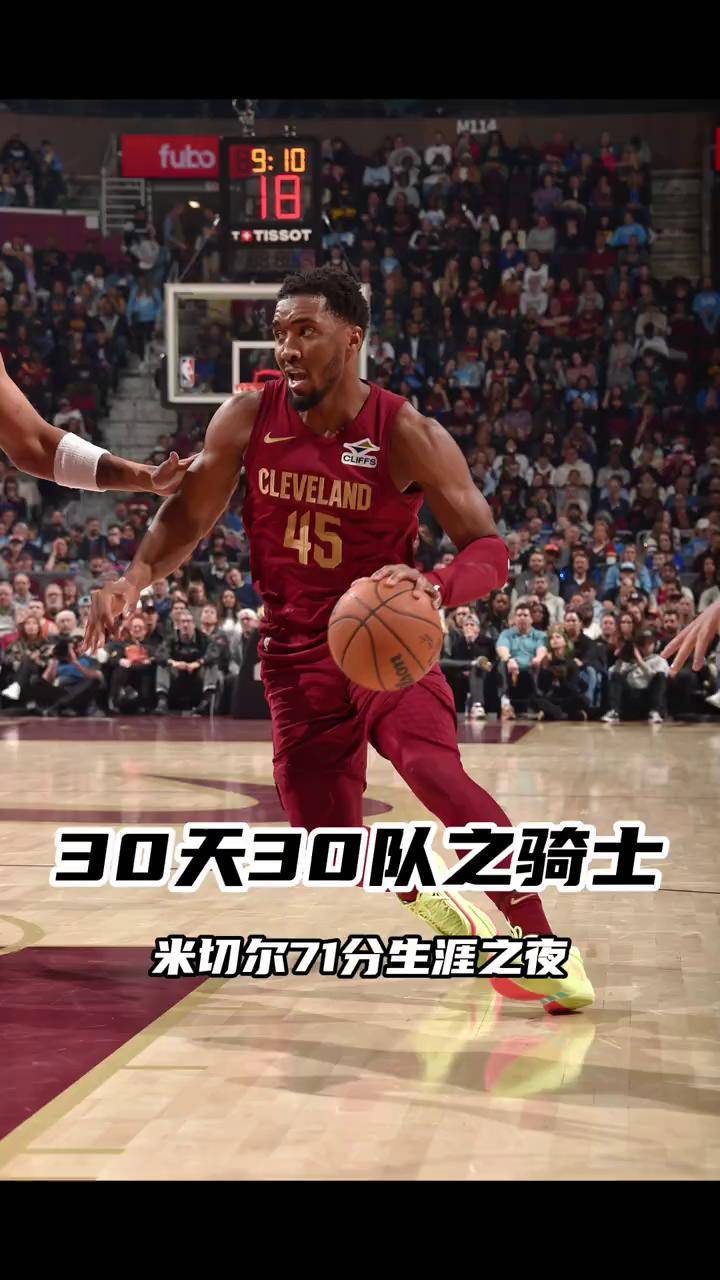 包含新秀砍分:爵士主场击败太阳,米切尔砍下30+的词条 包含新秀砍分:爵士主场击败太阳,米切尔砍下30+的词条