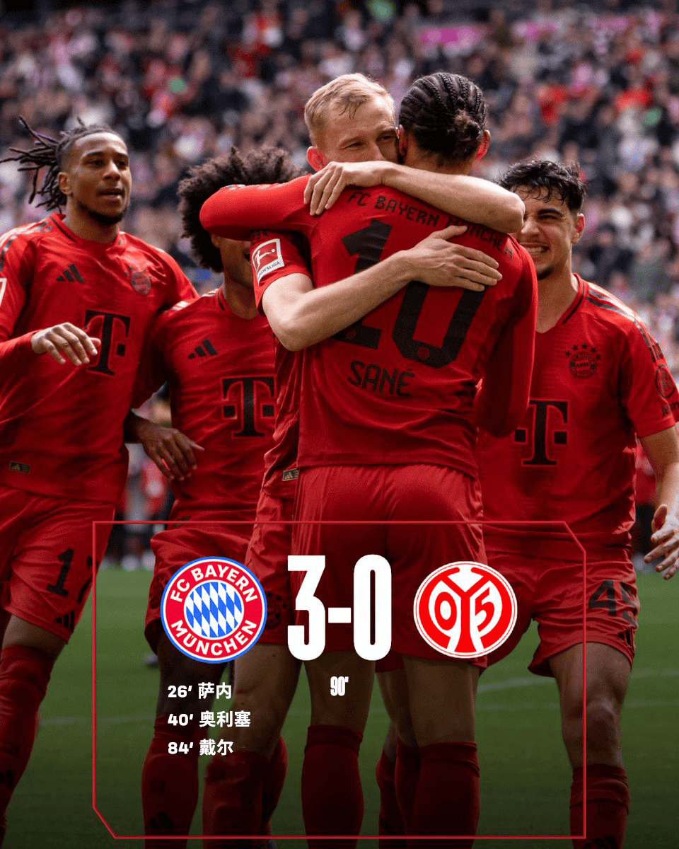 开云体育登录-拜仁鏖战德国，马尔基尼奥斯爆发神勇的简单介绍