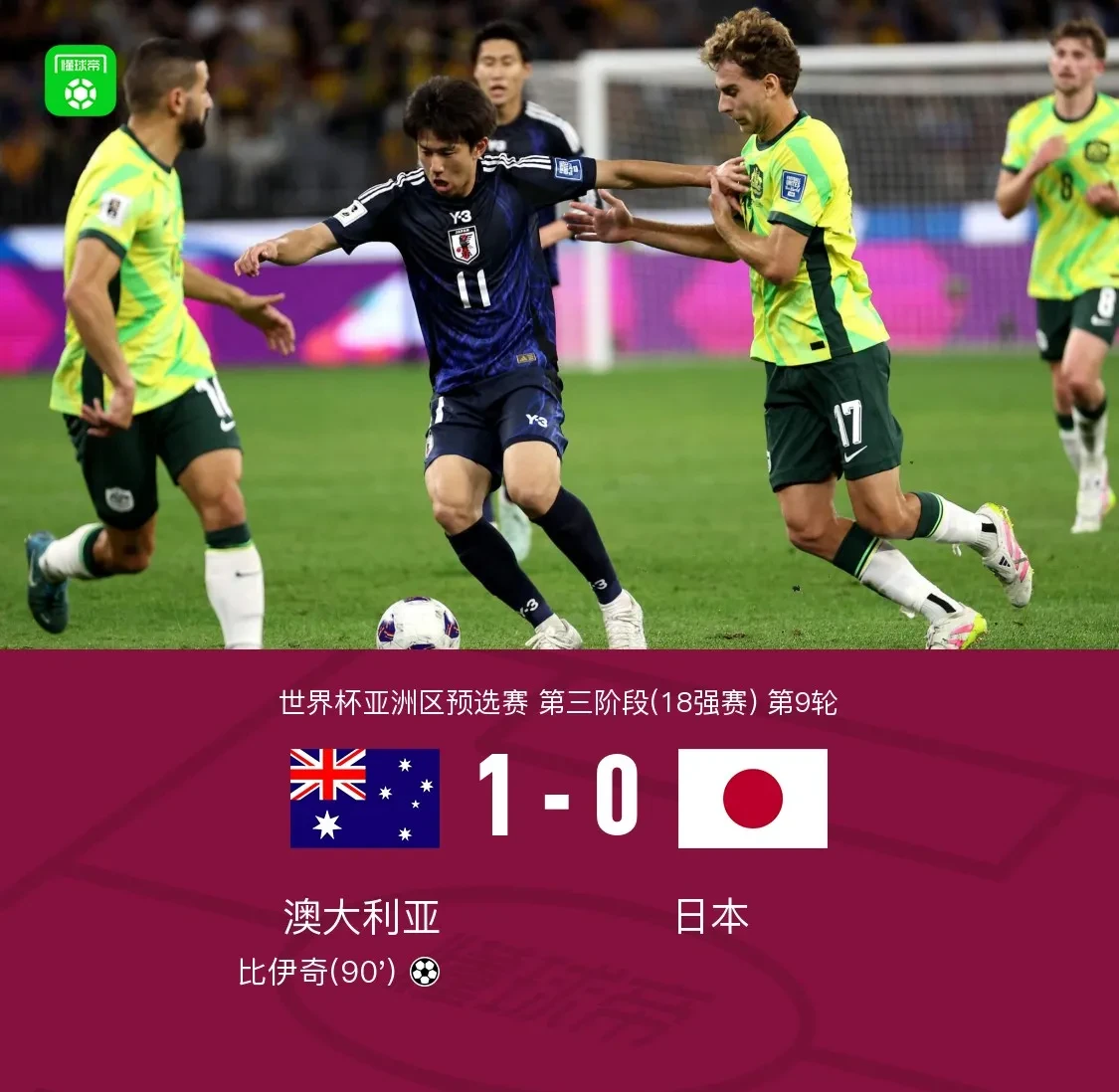 日本队横扫印尼队,戴资颖关键制胜 日本队横扫印尼队,戴资颖关键制胜