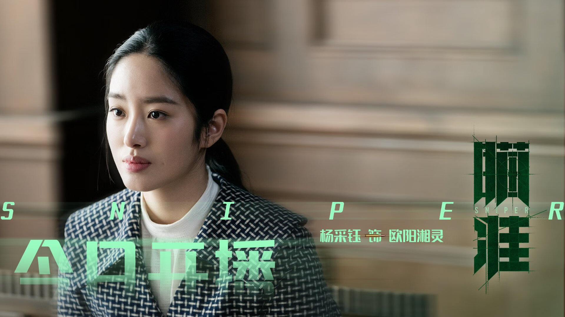 赛场激情与突破，从中国大胜阿尔及利亚到加克波欧冠接管比赛