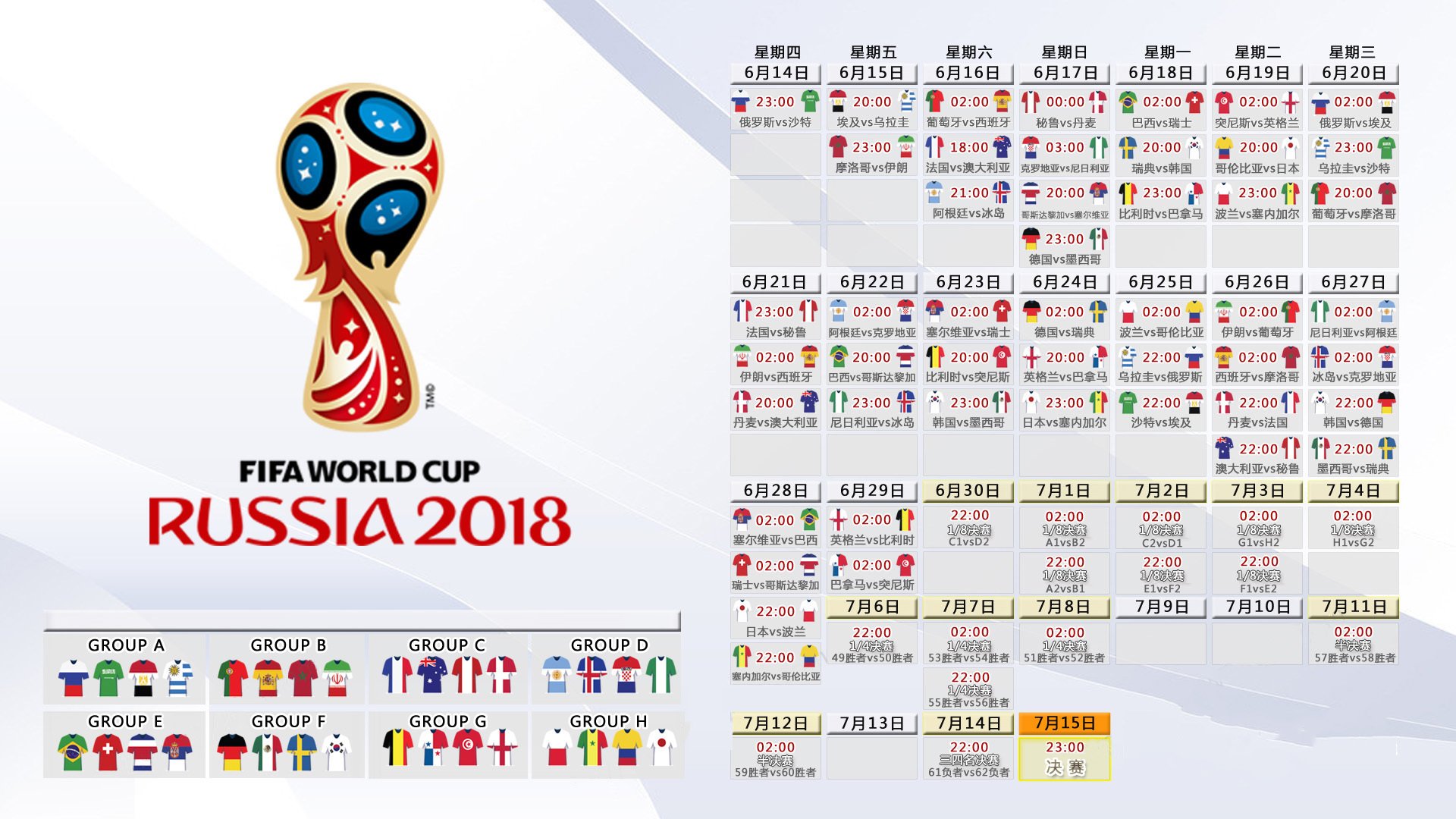 绝杀之夜,苏亚雷斯导演惊天逆转,韩国险胜突尼斯抢占G组出线先机